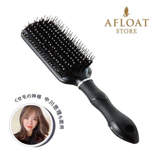 CREATE ION クレイツイオン ヘアエステ ブラシ CD-2000【正規品】AFLOAT 中川恵理 愛用中！《くせ毛対策アイテム》