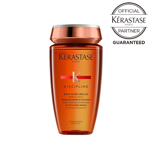 【メーカー認証正規販売店】KERASTASE ケラスターゼ DP ディシプリン バン オレオリラックス 250ml オレンジ【オフィシャルパートナー】