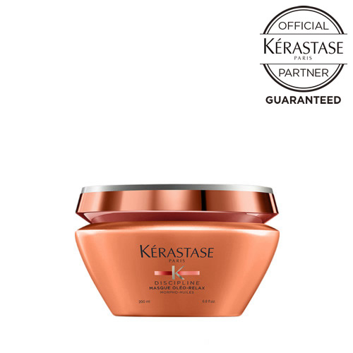 【メーカー認証正規販売店】KERASTASE ケラスターゼ DP ディシプリン マスク オレオリラックス 200ml オレンジ【オフィシャルパートナー】