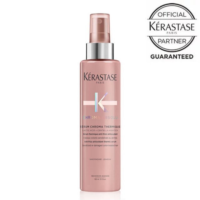 【メーカー認証正規販売店】KERASTASE ケラスターゼ CA セラム クロマプロテクト 150ml ピンク【オフィシャルパートナー】