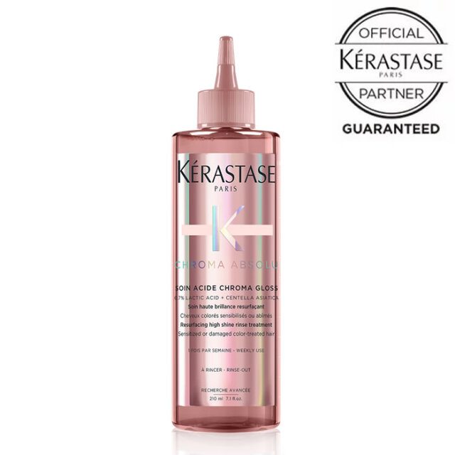 【メーカー認証正規販売店】KERASTASE ケラスターゼ CA ソワン クロマグロス 210ml 水トリートメント ピンク【オフィシャルパートナー】