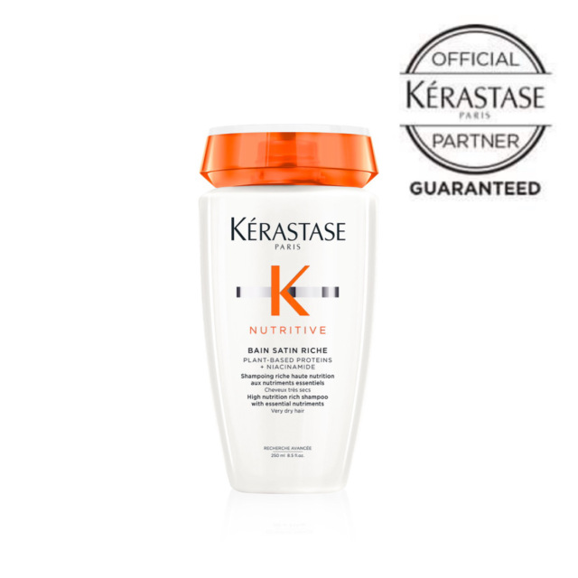 【メーカー認証正規販売店】 KERASTASE ケラスターゼ NU バン サテン リッシュ 250mL  【オフィシャルパートナー】