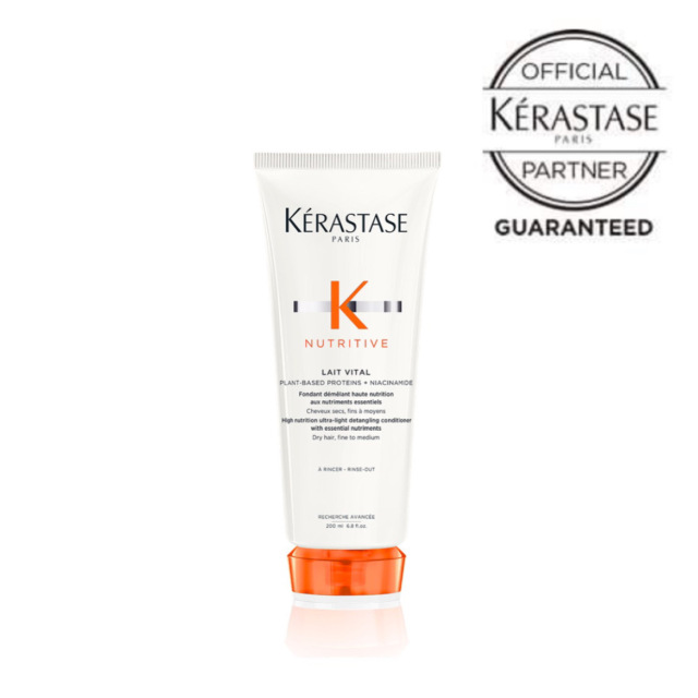 【メーカー認証正規販売店】KERASTASE ケラスターゼ NU レ ヴィタル Ｒ 200ml  【オフィシャルパートナー】