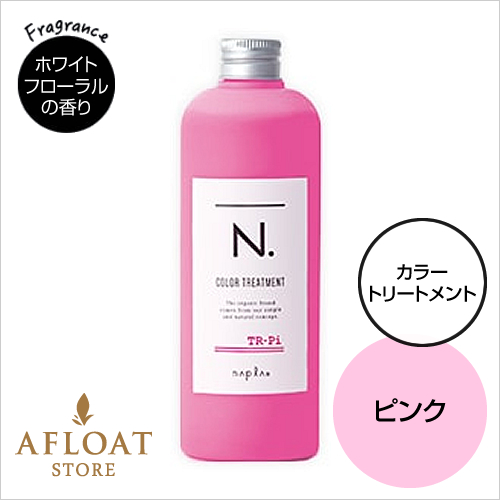 【新発売】napla ナプラ N. エヌドット カラートリートメント Pi 320g【ピンク】