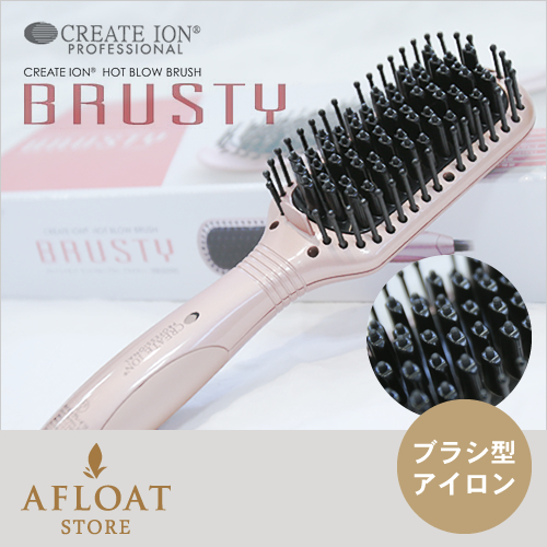 【正規品】【送料無料】クレイツイオン ホットブローブラシ ブラスティー