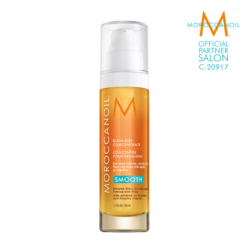 【オフィシャルパートナーサロン】MOROCCANOIL モロッカンオイル ブロードライコンセントレート 50ml　スムース