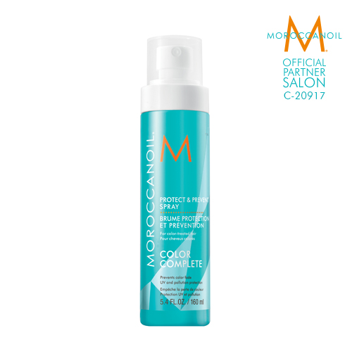 【オフィシャルパートナーサロン】MOROCCANOILモロッカンオイル プロテクト＆プリベント スプレー 160ml（カラーケア）