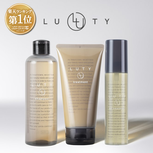 LUTY ルーティー シャンプー 250ml ＆ トリートメント 180g ＆ ヘアオイル 100g セット