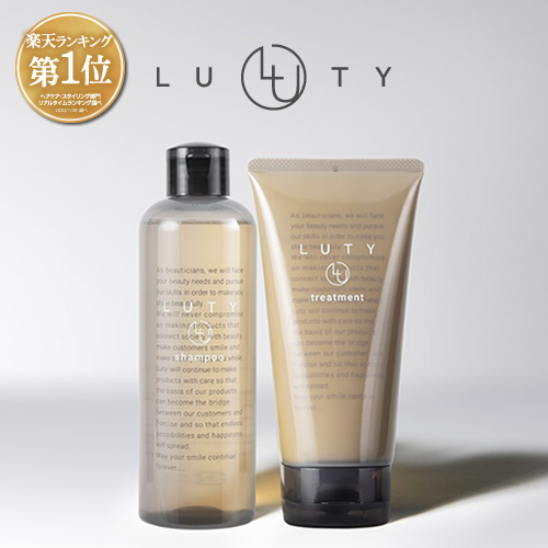 LUTY ルーティー シャンプー 250ml ＆ トリートメント 180g セット