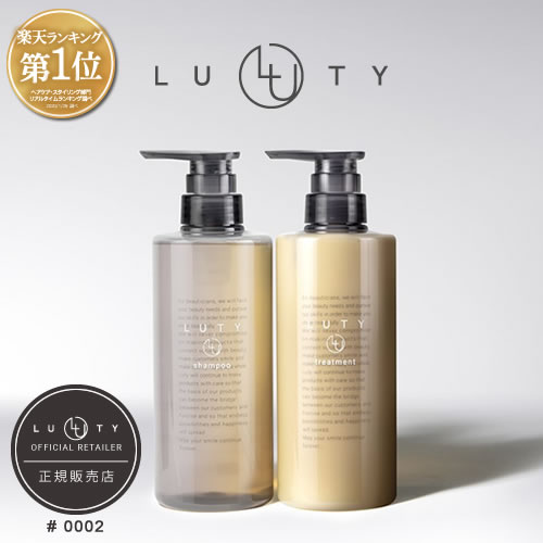 LUTY ルーティー シャンプー 500ml ＆ トリートメント 500g セット