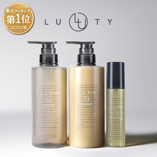 LUTY ルーティー シャンプー 500ml ＆ トリートメント 500g ＆ ヘアオイル 100g セット