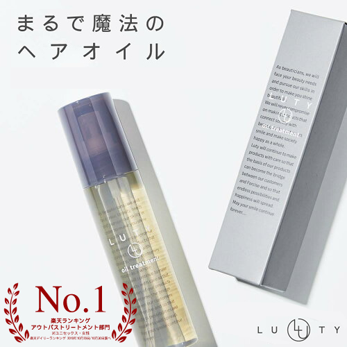 LUTY ルーティー ヘアオイル 100g