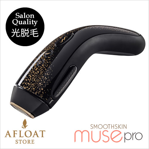 【送料無料】スムーズスキン ミューズ (SMOOTHSKIN muse)