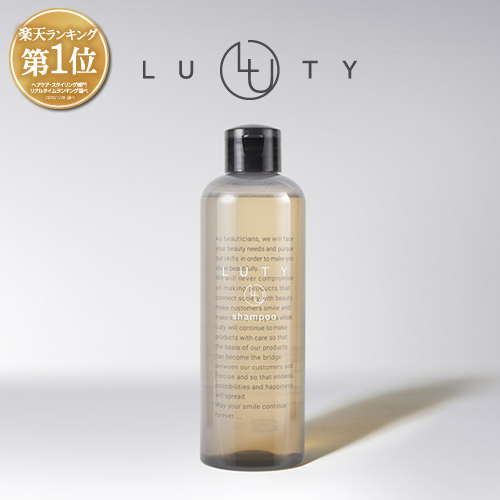 LUTY ルーティー シャンプー 250ml