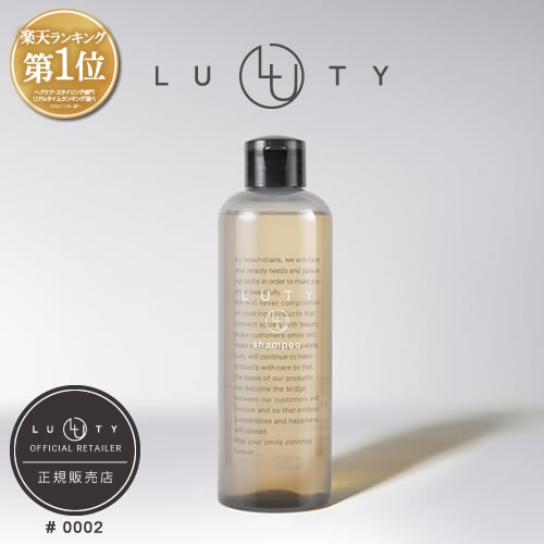 【選べる】LUTY ルーティー シャンプー モイスト/スムース 250ml