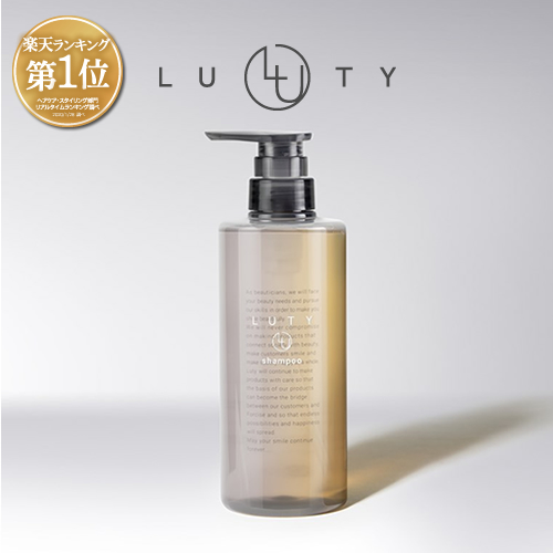 LUTY ルーティー シャンプー 500ml