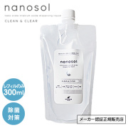 nanosol ナノソルCC レフィル 300ml