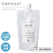 nanosol ナノソルCC 1000ml レフィル