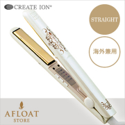 【正規品】【送料無料】【海外対応】クレイツイオン アイロン グレイス ストレート