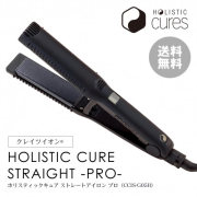 【送料無料】ホリスティックキュア ストレートアイロン プロ(CCIS-G05B) ホリスティックキュアーズ×クレイツイオン 【プロ仕様】