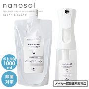 nanosol ナノソルCC レフィル 1000ml & 専用200mlスプレーボトル(空ボトル) セット