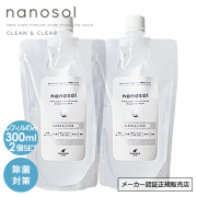 nanosol ナノソルCC レフィル 300ml 2本セット