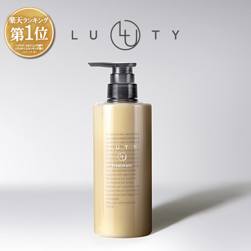 LUTY ルーティー トリートメント 500g