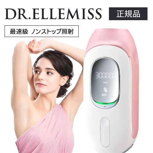 DR.ELLEMISS ZERO ドクターエルミス ゼロ 光美容器