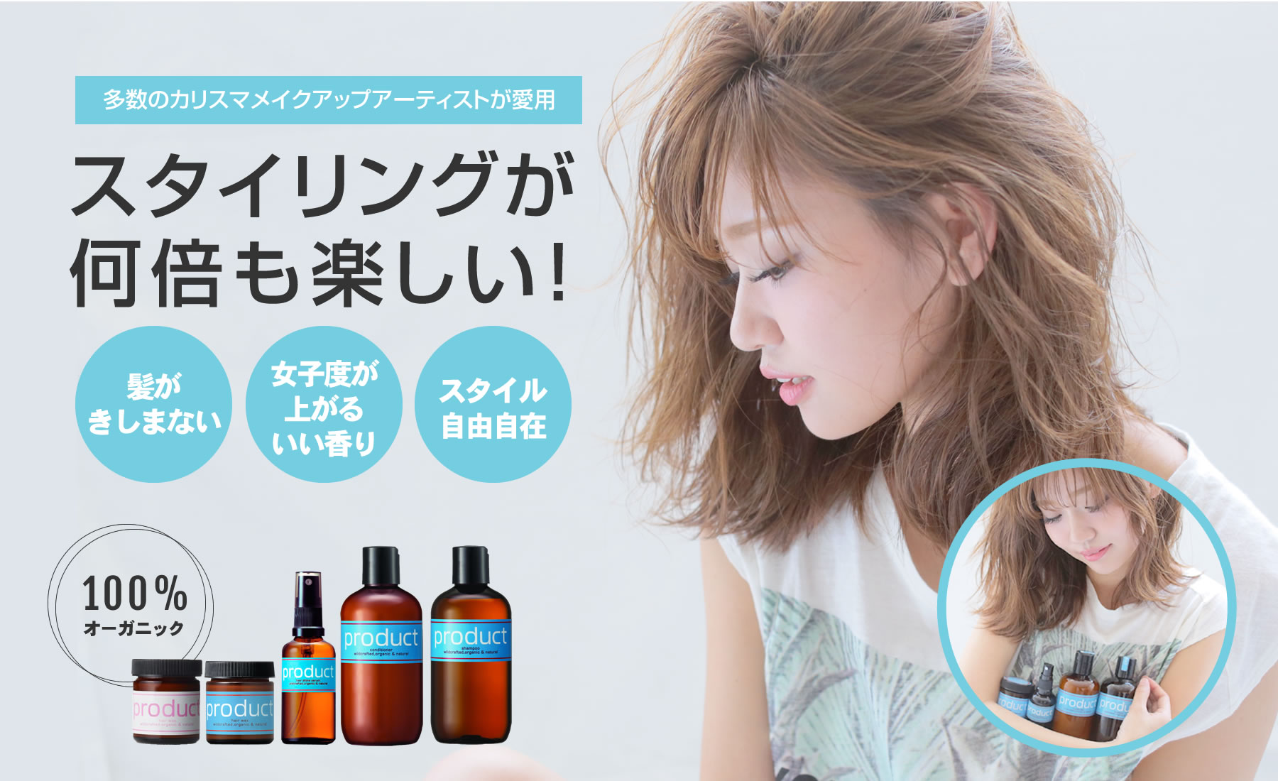 ザ・プロダクト　product kokobuy-ココバイ-