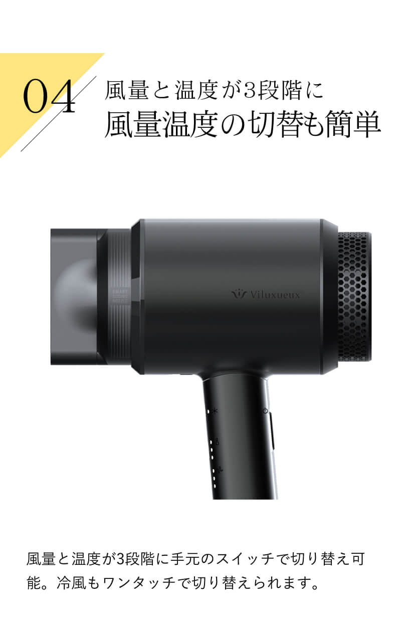 速乾ツヤ髪ドライヤー　AIRSHOT エアーショット