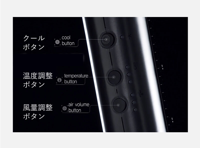 速乾ツヤ髪ドライヤー　AIRSHOT エアーショット