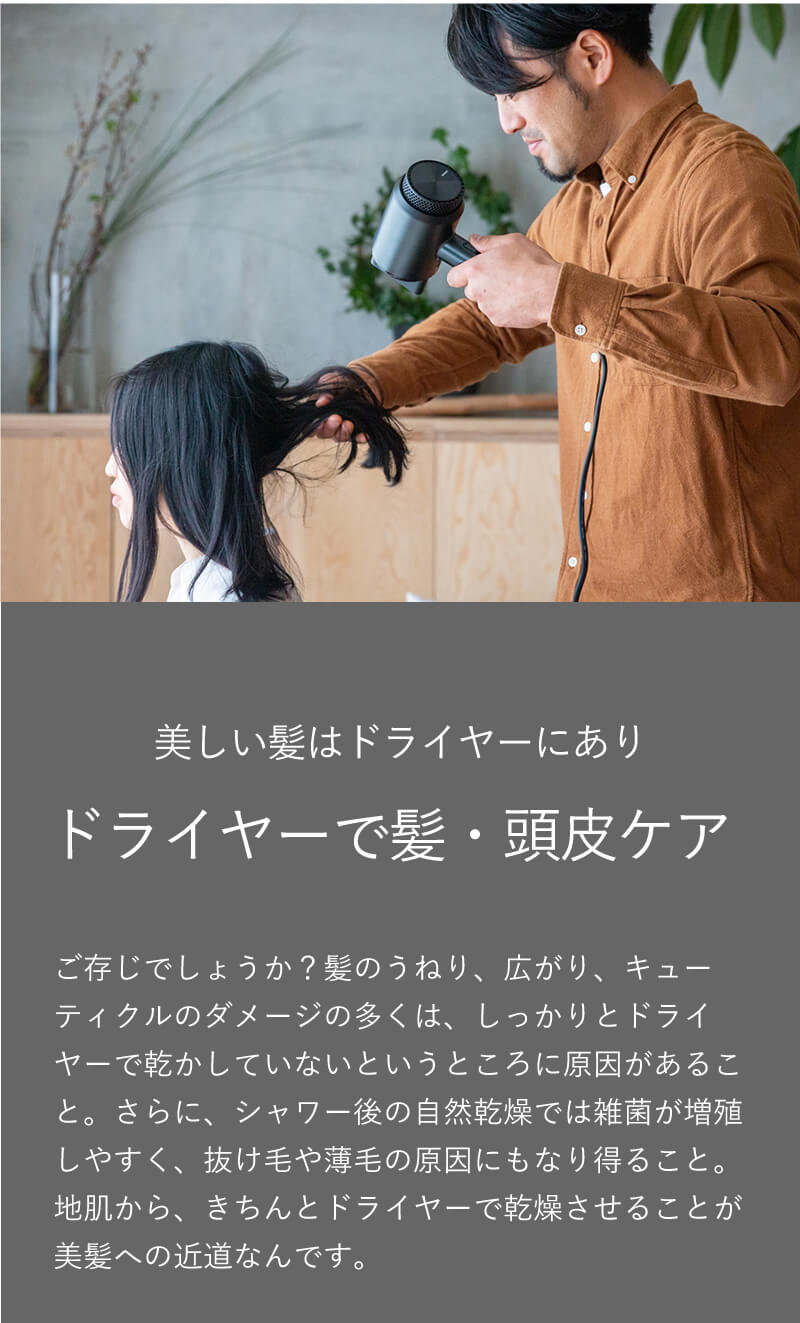 速乾ツヤ髪ドライヤー　AIRSHOT エアーショット