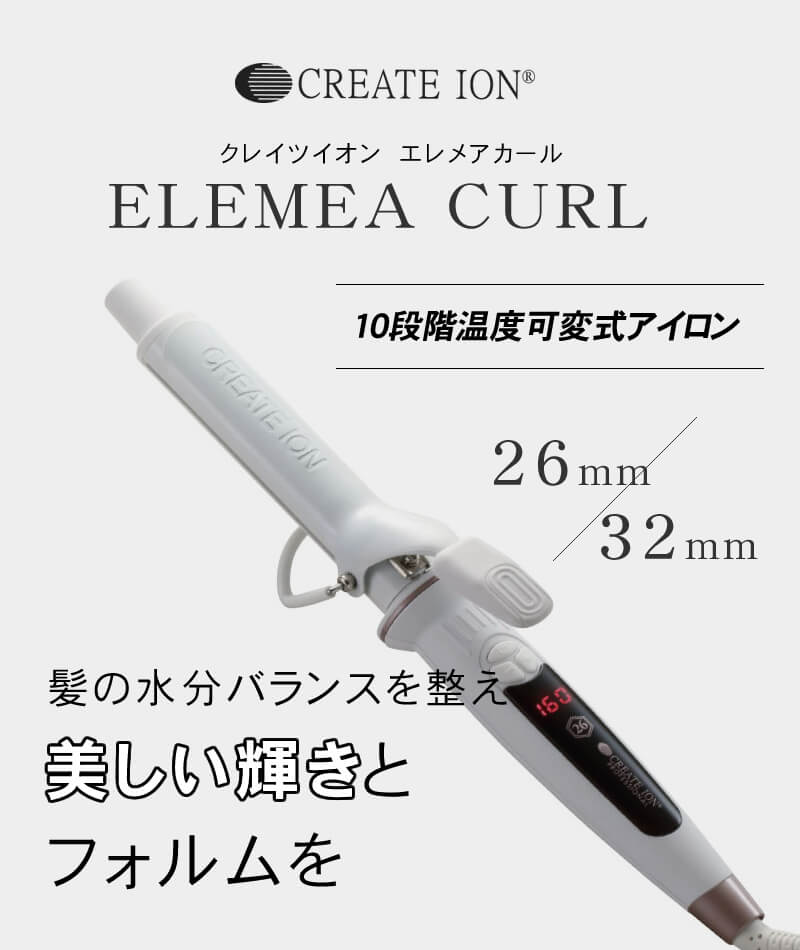 【送料無料】CREATE ION クレイツ イオン エレメアカール 26mm (SC-G73308W)