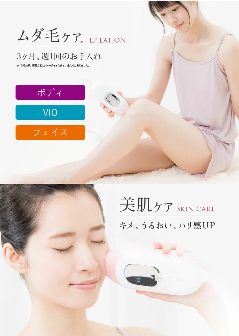 ドクター エルミスゼロ