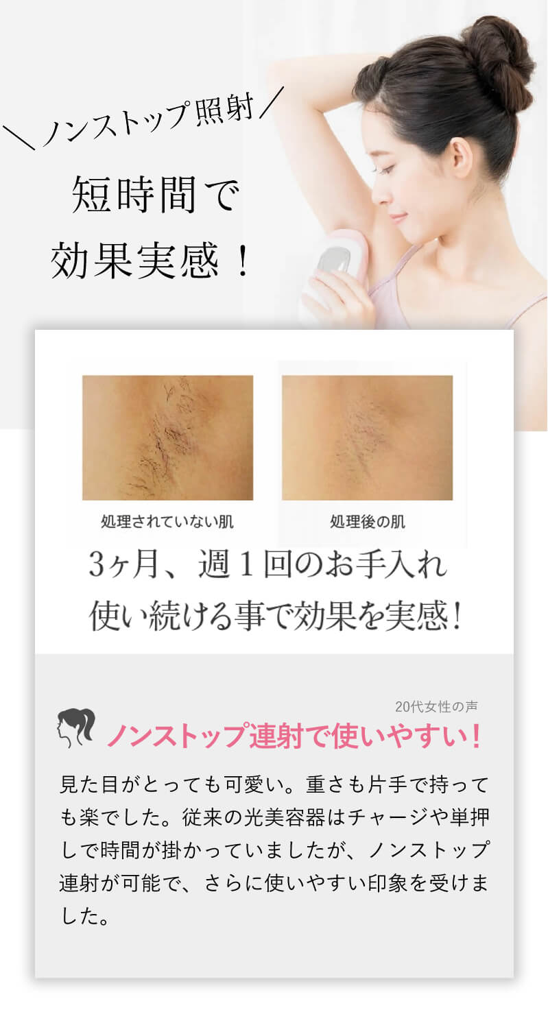 ドクター エルミスゼロ