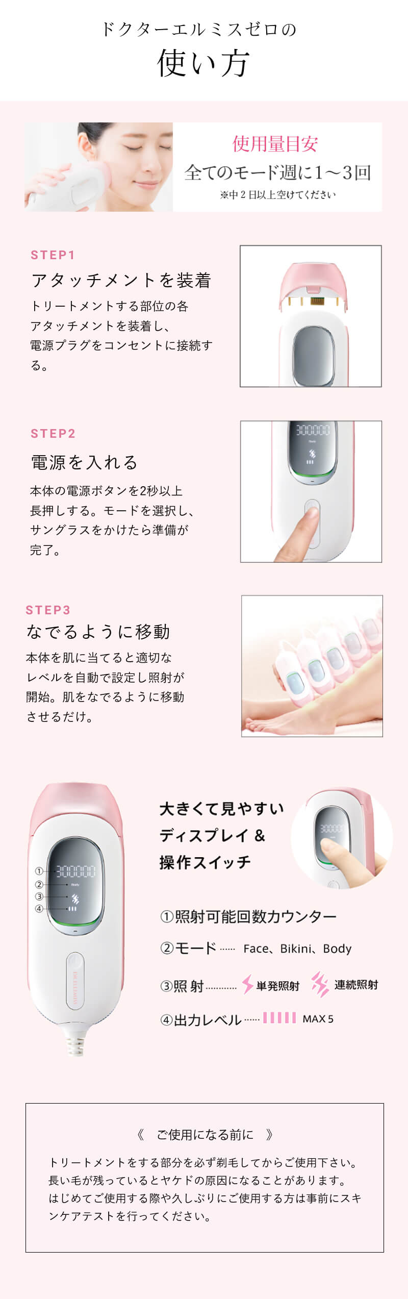 ドクター エルミスゼロ