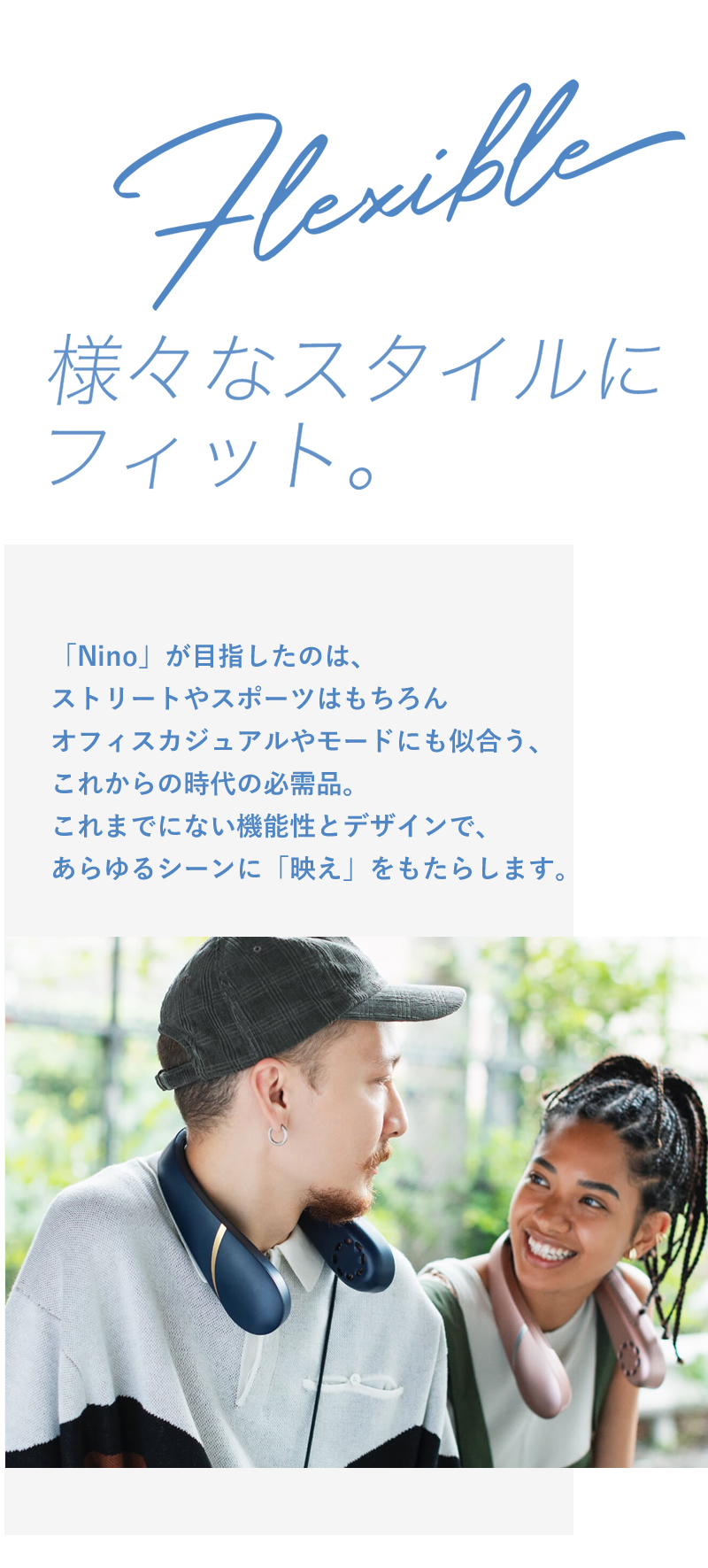 Kirala Air キララ エアー ニーノ Nino