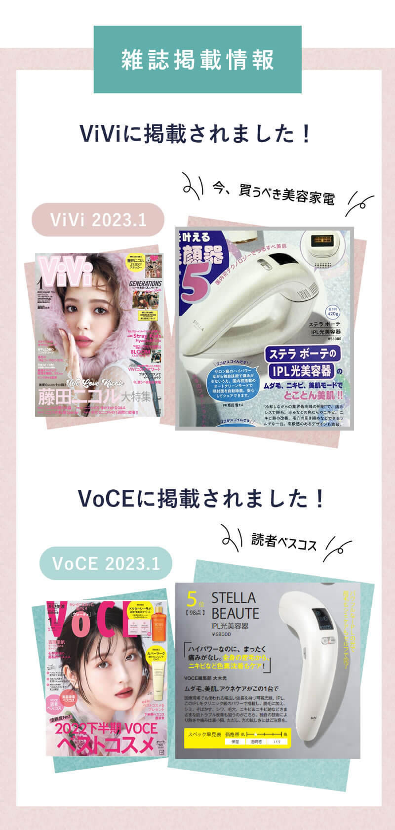 お買い求めしやすい価格 美容機器 最新！♡送料無料 【大特価】新型