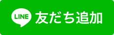 LINE@ͧ�����ɲ�